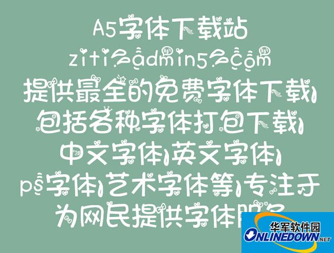 爱心鞋子