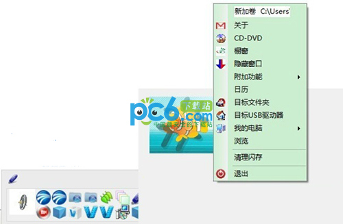USB管理工具(My