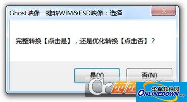 Ghost映像一键转WIM&ESD映像工具
