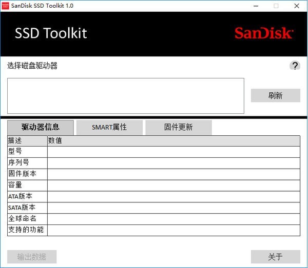 SanDisk SSD Toolkit