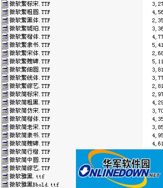微软打包字体(23)
