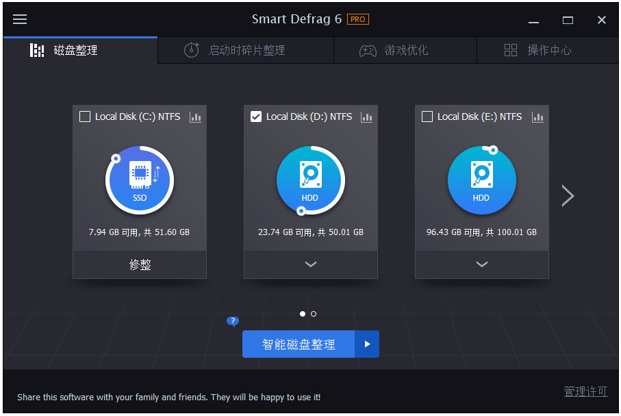 Smart Defrag 6