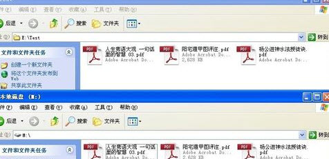 小白文件夹转硬盘