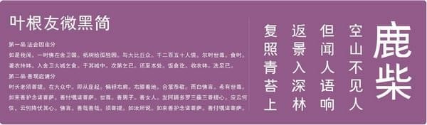 叶根友微黑简