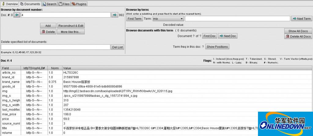 lucene 索引查看工具