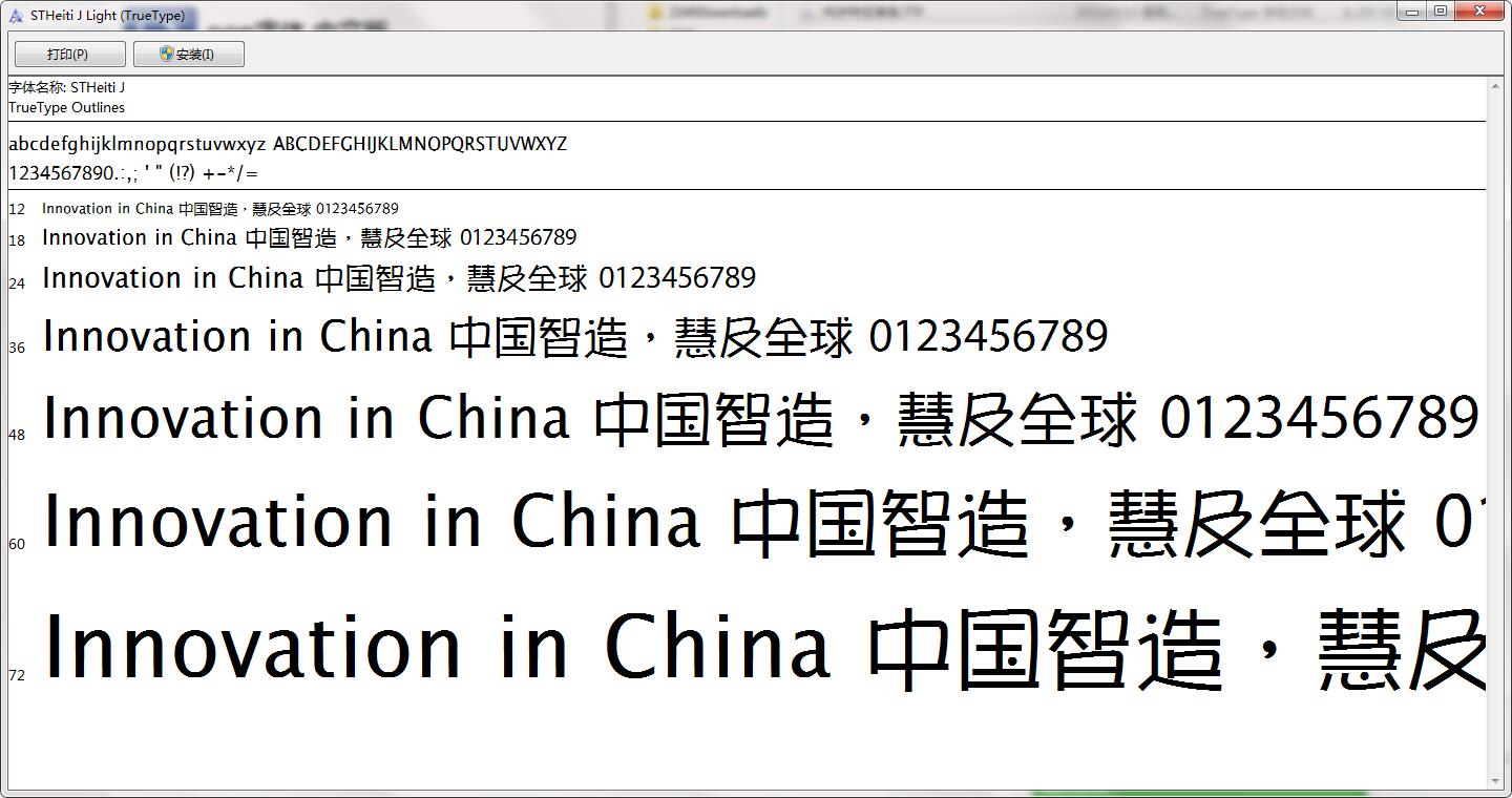 pop海报字体