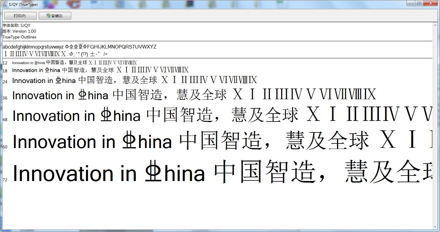 一级钢筋符号