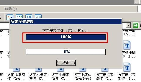 方正字体包（40款）