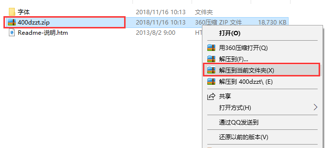 字体下载大全