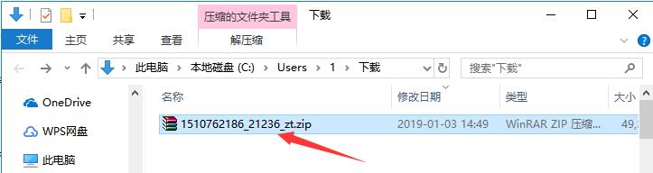 思源黑体打包下载