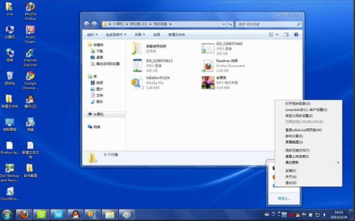 微盘windows客户端