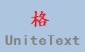 批量文本合并器