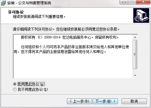 QQ截图20200910145826.png
