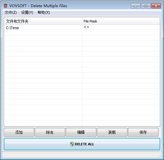 Delete Multiple Files