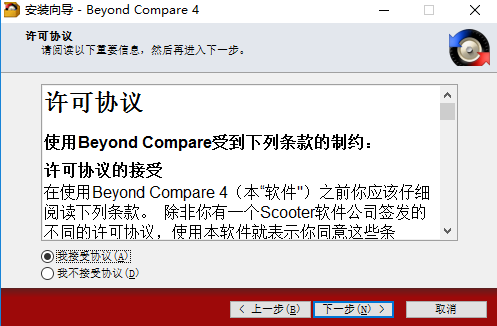 Beyond Compare 文件对比工具