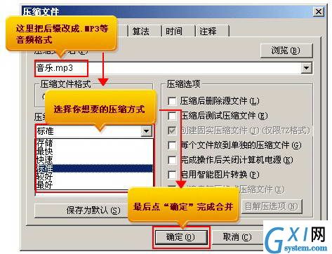 2345好压