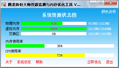 内存管理器