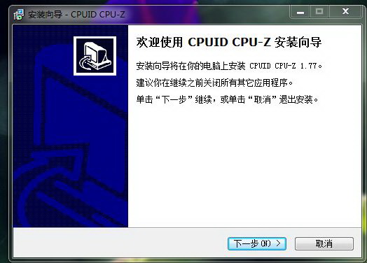 CPU信息检测