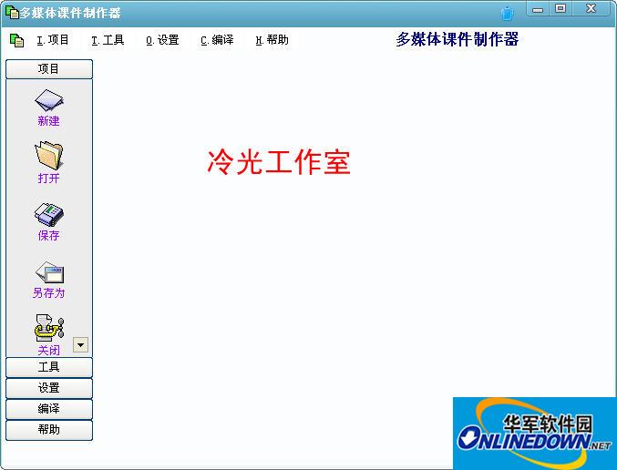 64位win7系统4GB内存可以运行32位应用程序