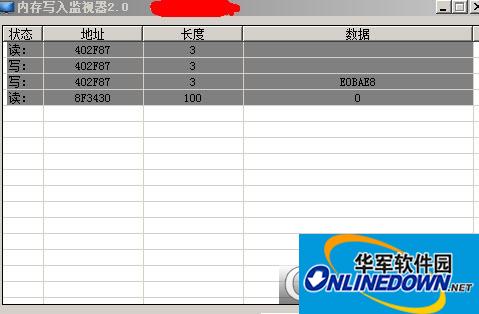 内存写入监视器(不需要驱动)
