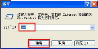内存不能为written修复工具