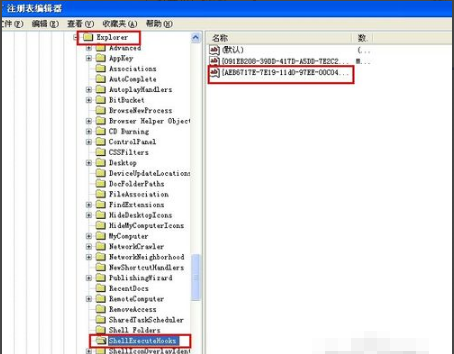 内存不能为written修复工具