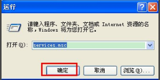 内存不能为written修复工具