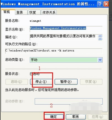 内存不能为written修复工具