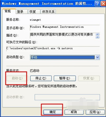 内存不能为written修复工具