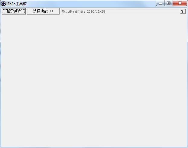 FaFa工具箱