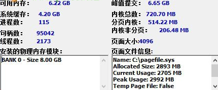 CleanMem下载(内存清理工具) 2.4.1 中文版