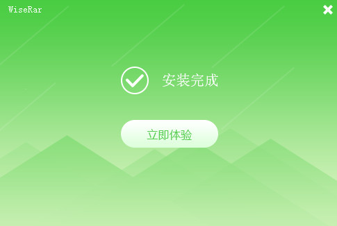 Wiserar智压