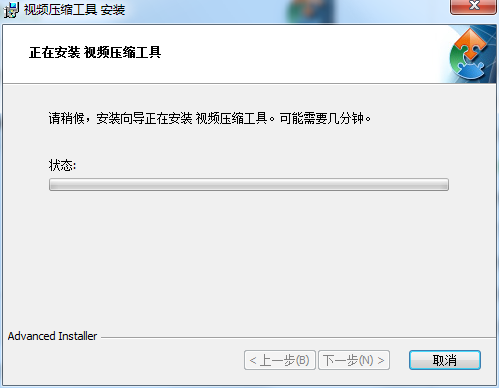 小叶视频压缩工具