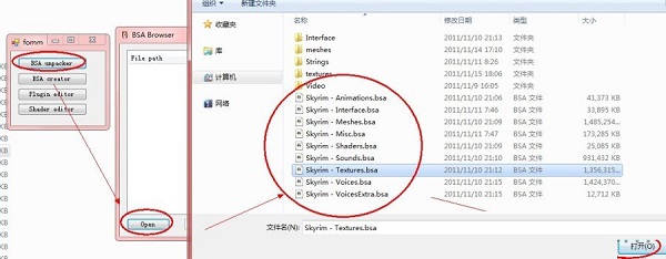 Bsa文件解包工具