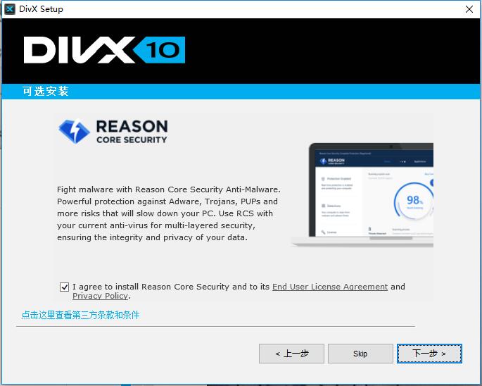 DivX