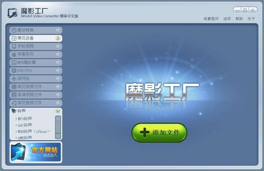 视频压缩工具