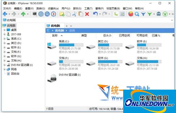 XYplorer(多标签文件管理器)