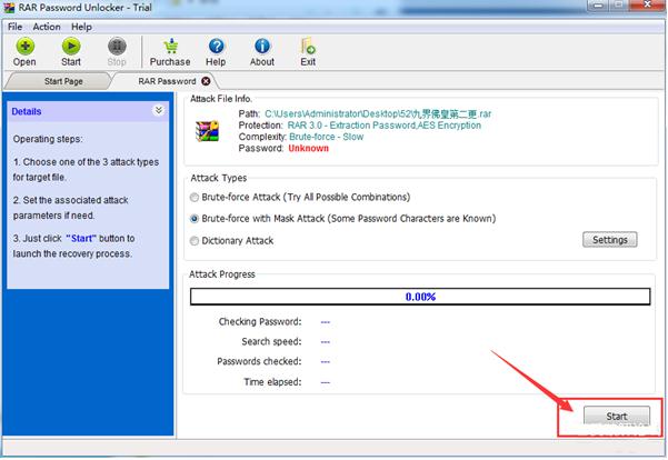WinRAR密码解锁(RAR Password Unlocker)