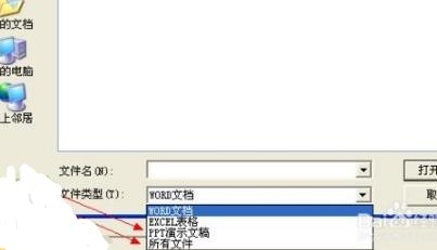 FastReader快解密码读取软件