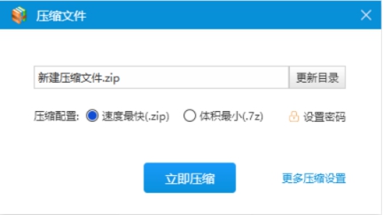 拷压
