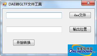 dae转gltf文件工具