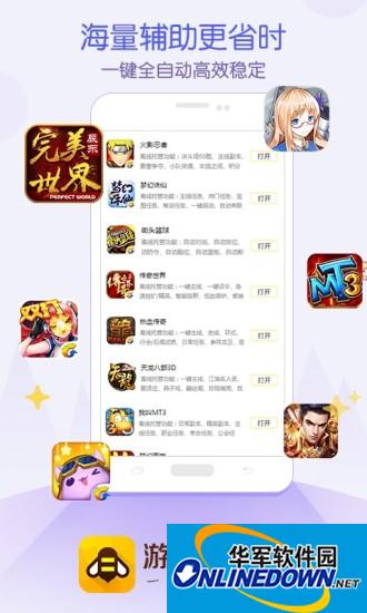 rinex转换器rtkconv