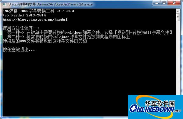 XML弹幕转换ASS字幕工具(Danmu2Ass)