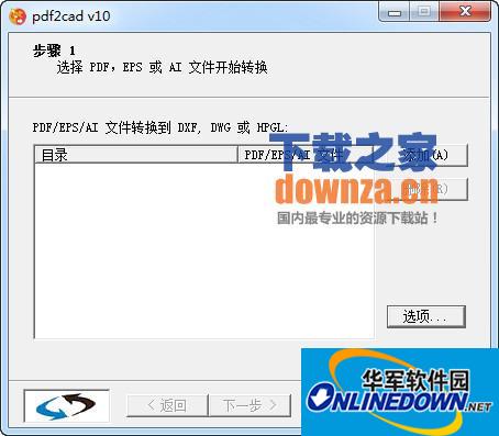 pdf2cad  