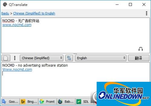 QTranslate中文便携版