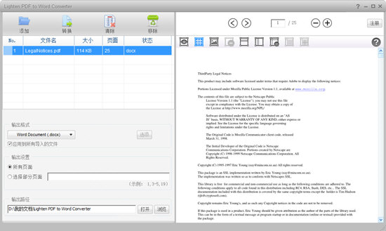 Lighten PDF to word Converter