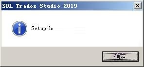 SDL Trados Studio