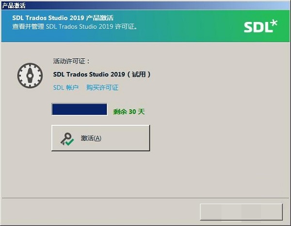 SDL Trados Studio