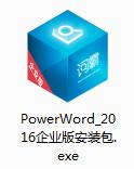 金山词霸企业版
