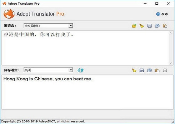 Adept Translator Pro